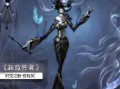 第五人格新监管者情报大揭秘