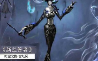 第五人格新监管者情报大揭秘