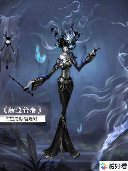 第五人格新监管者情报大揭秘 第1张