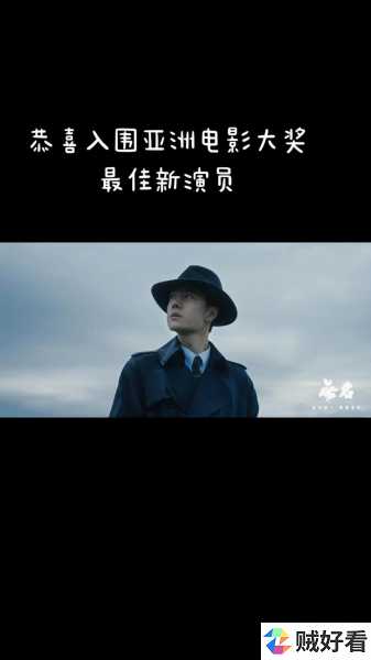 《王一博在〈无名〉中的打戏精彩之处》 第1张